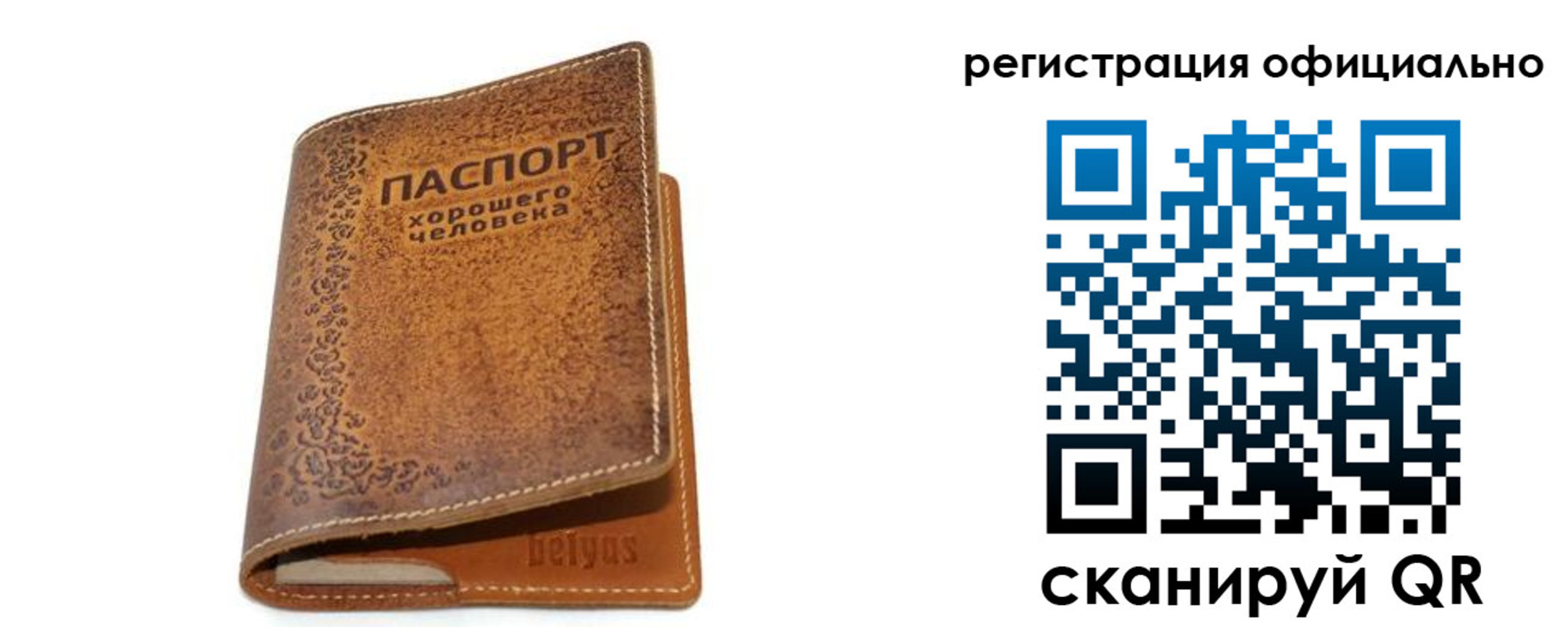 найти адрес прописки в Венёве