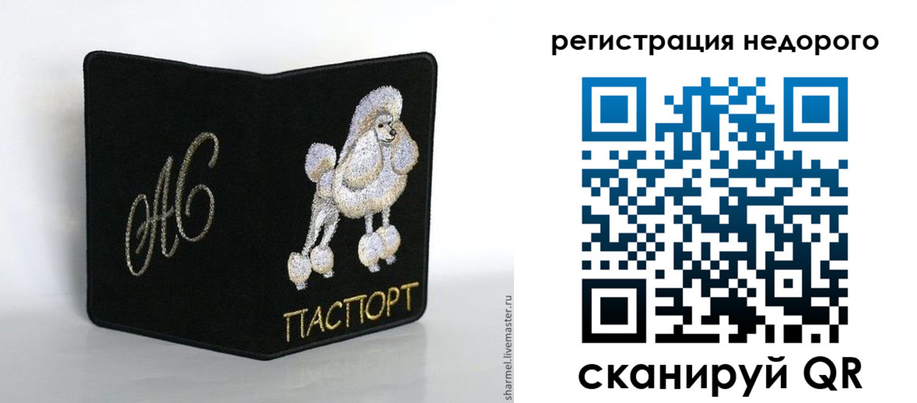прописка в квартире в Венёве
