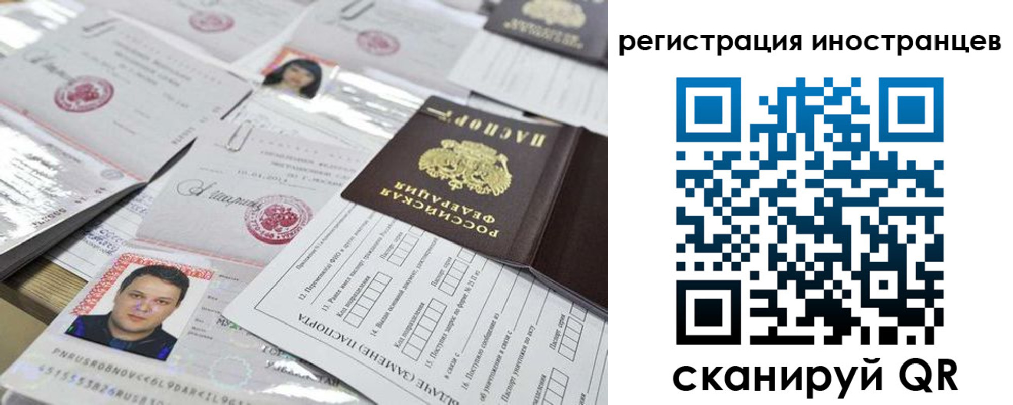 прописка ребенка в Венёве